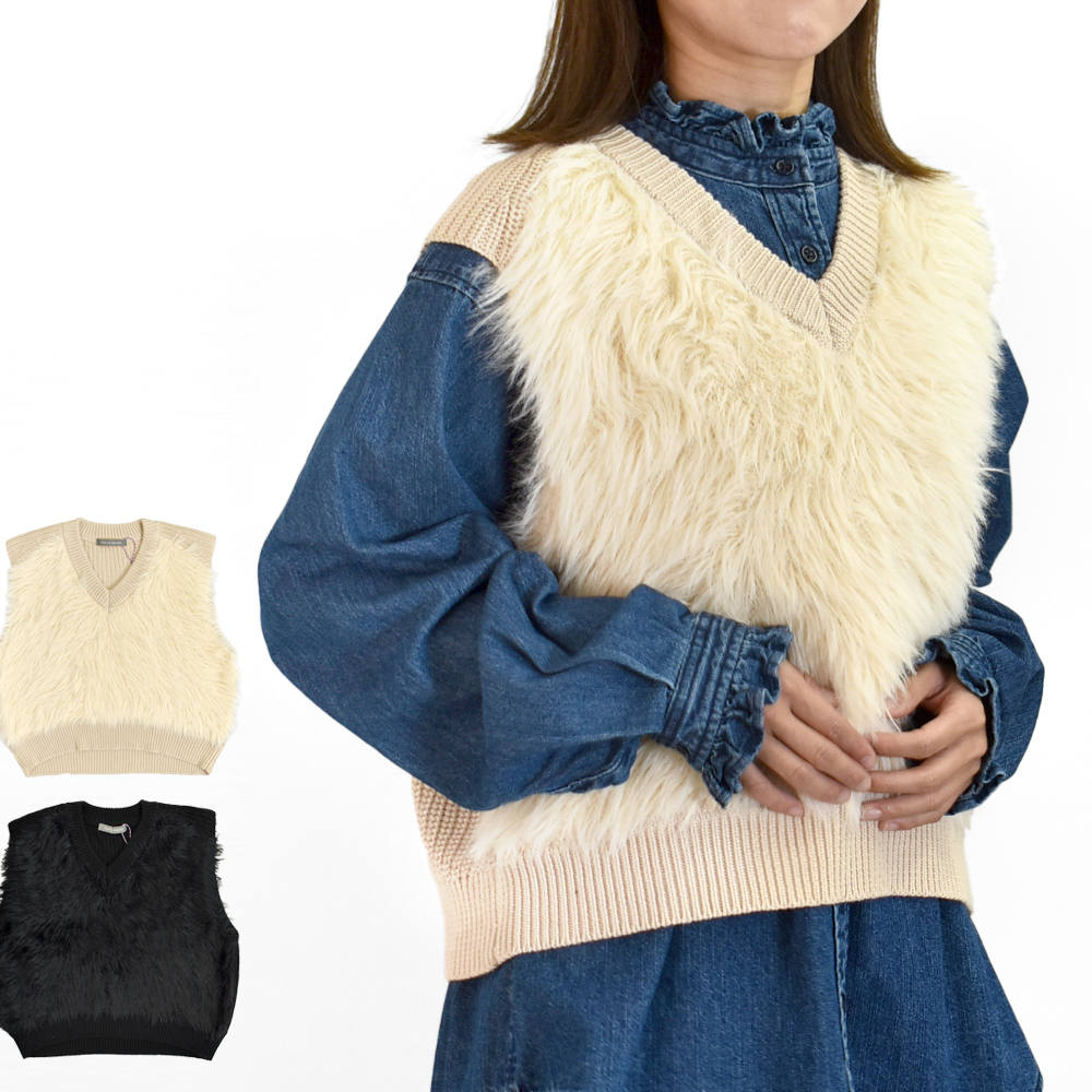 Pont de Chalons（ポンデシャロン） ベスト フロントシャギーニット