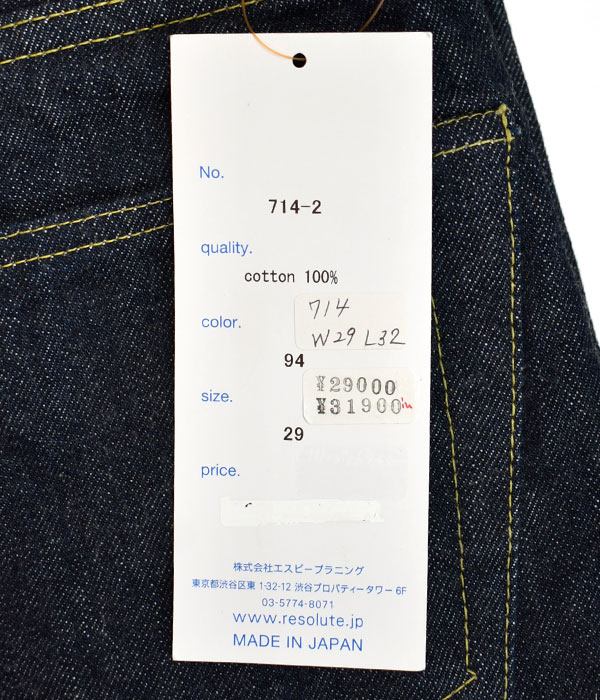RESOLUTE リゾルト 714 大戦モデル デニムパンツ ワンウォッシュ RESOLUTE リゾルト 714 大戦モデル デニムパンツ ワンウォッシュ