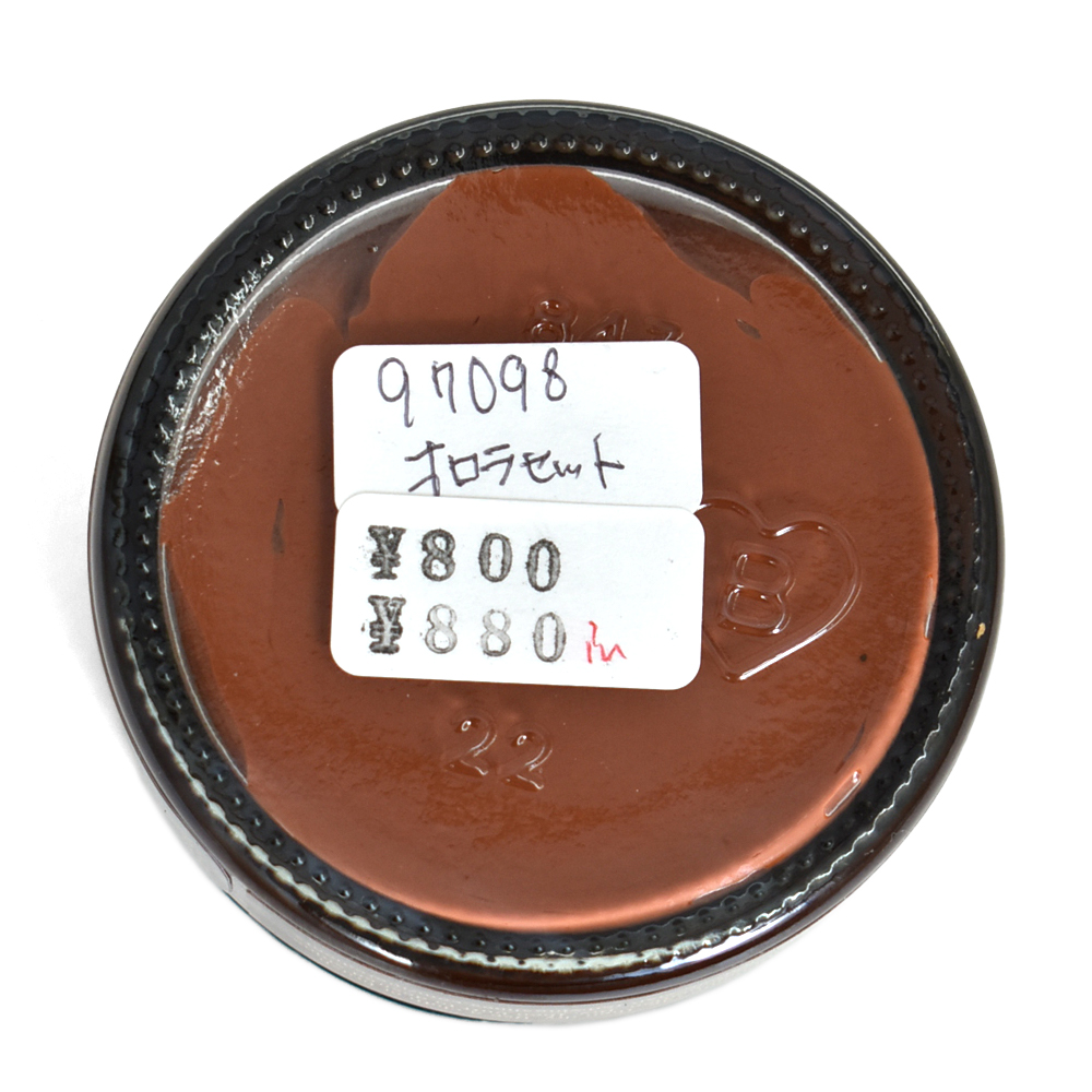 おゆーー rew-97098-05.jpg