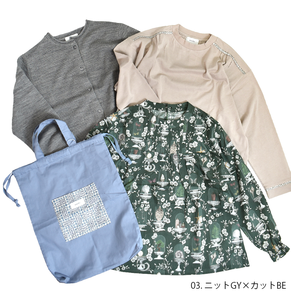 福袋 ソソット sosotto HAPPYBAG ハッピーバッグ 42377119 : sos 