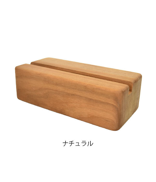スマホスタンド グレースオブウッド (GRACE OF WOOD) オリジナルスマホ