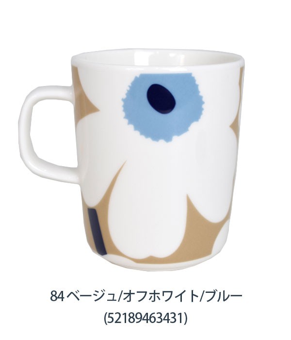 食器 マリメッコ (marimekko) Unikko マグカップ 250ml ウニッコ 52189