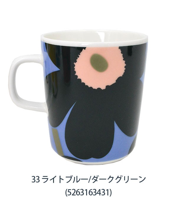 食器 マリメッコ (marimekko) Unikko マグカップ 250ml ウニッコ 52189