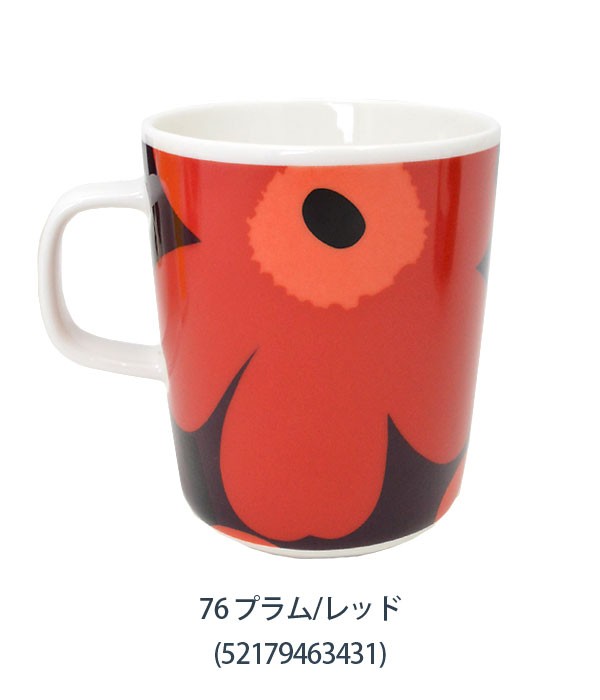 食器 マリメッコ (marimekko) Unikko マグカップ 250ml ウニッコ 52189