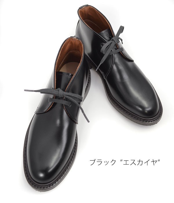 メンズ ブーツ レッドウィング(RED WING)キャバリーチャッカ クラシックドレスブーツ ブラック “エスカイヤ” 9096