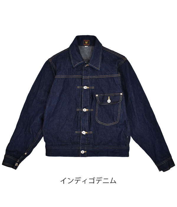 メンズ デニムジャケット ウエアハウス (WAREHOUSE) COWBOY JACKET ...