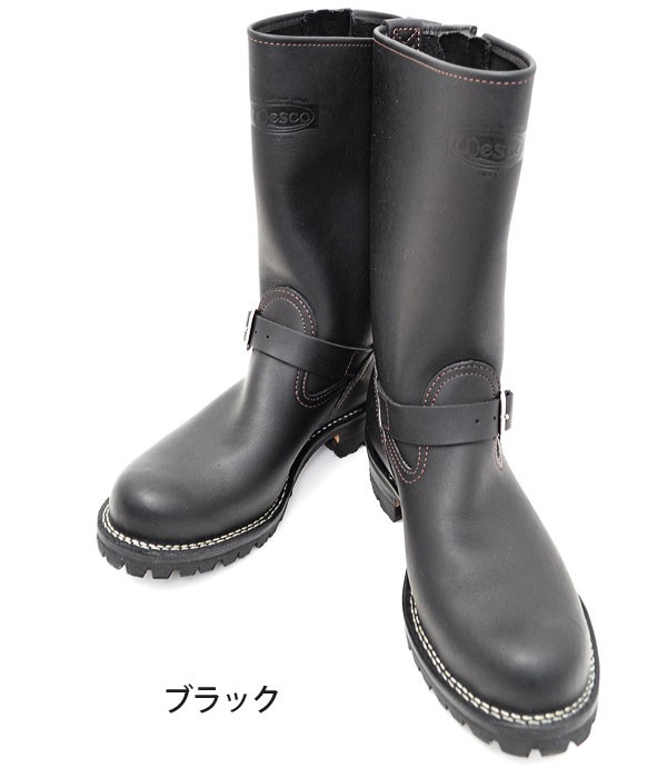 ウエスコ Wesco 2 4週間納期 ストックボス 7700 エンジニアブーツ Wes トップジミー ヤフー店 通販 Yahoo ショッピング