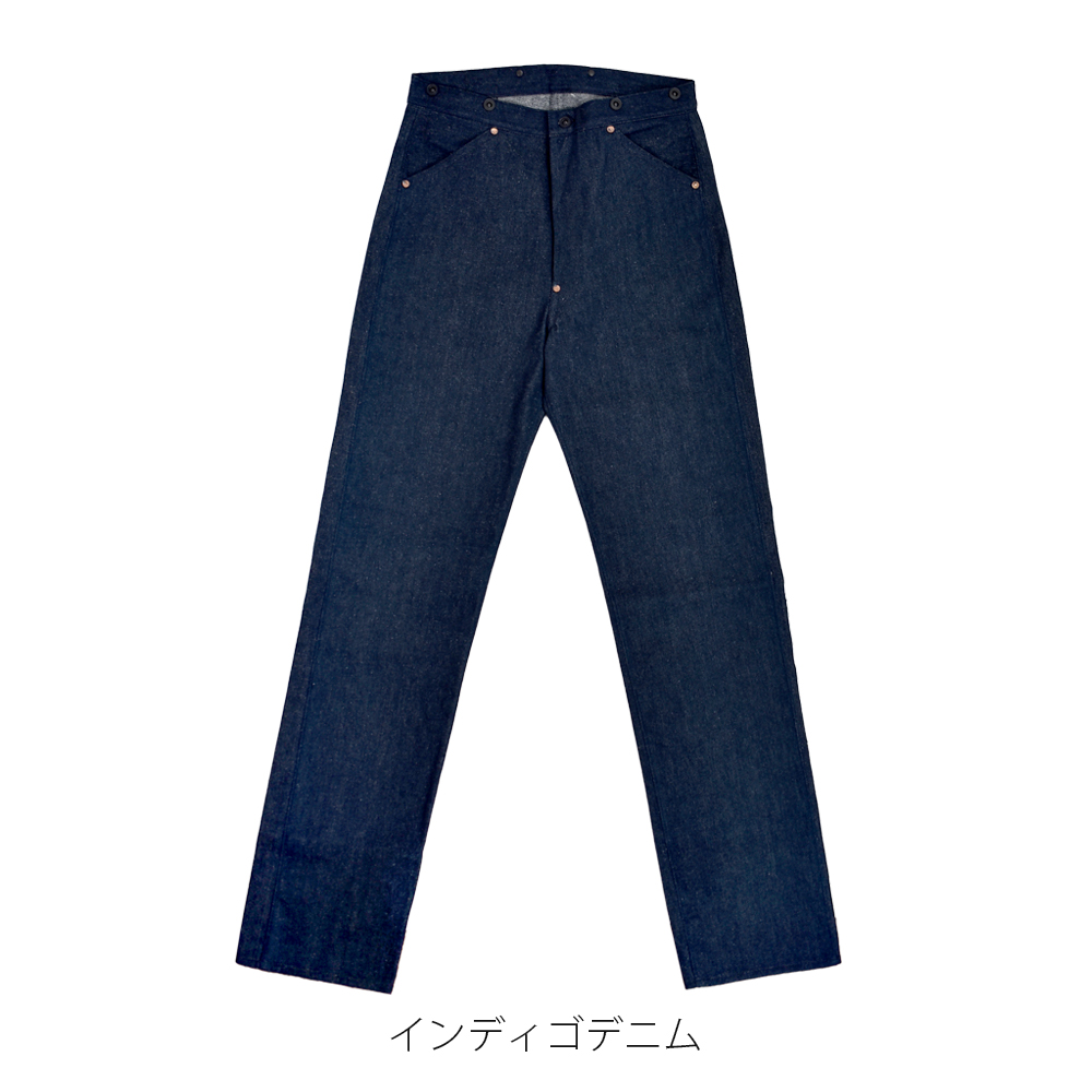 WAREHOUSE ウエアハウス デニムパンツ Lot 1333 1910-1915 No3