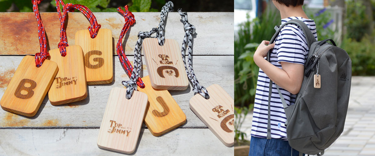 トップジミーオリジナルウッドチャーム - 社会貢献を通して地域の活性