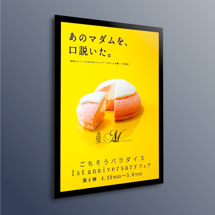 頂点デザイン 【新商品】【送料無料】LEDポスターパネル A1