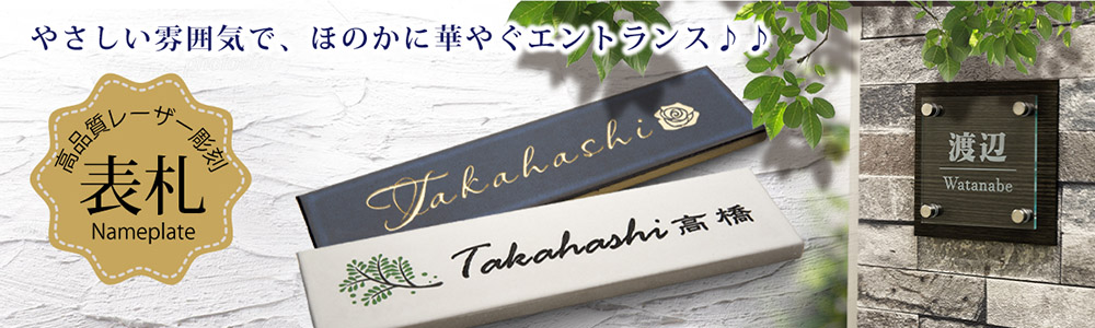 トップ看板 - Yahoo!ショッピング