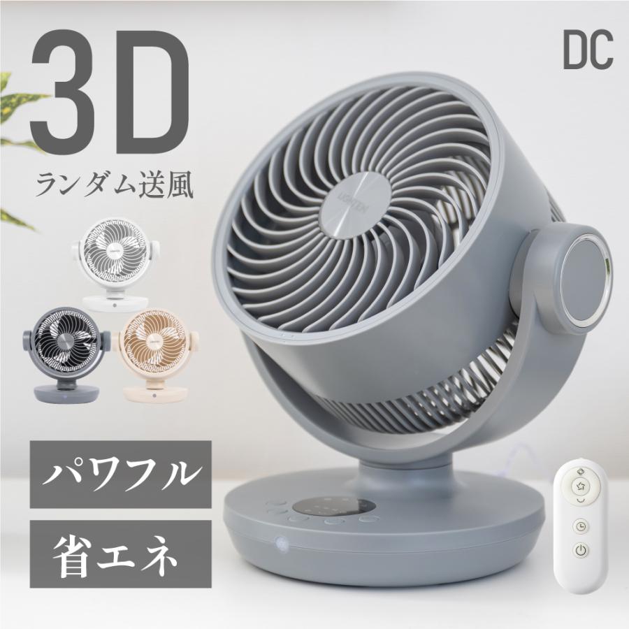 頂点デザイン タワーファン 冷暖兼用タイプ 2025新仕様 ヒーター