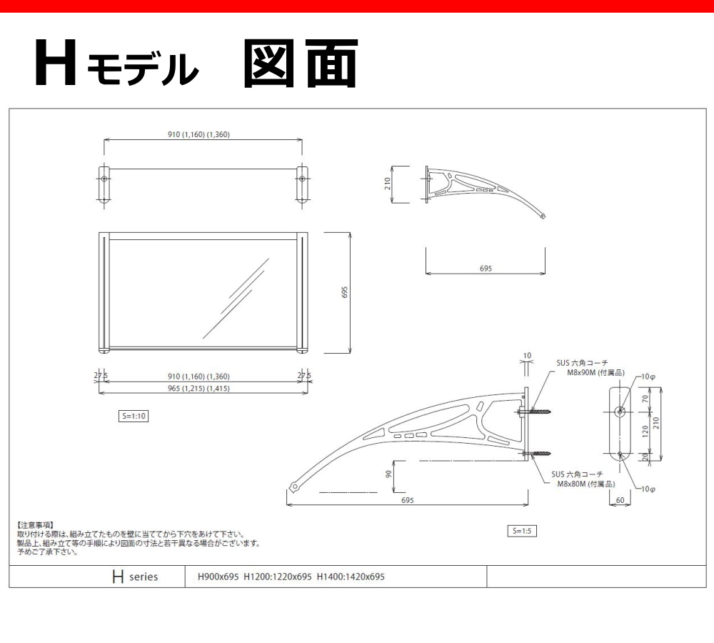 庇 後付け DIY おしゃれ Hモデル97 フローズン×ブラック 横幅97cm×奥行