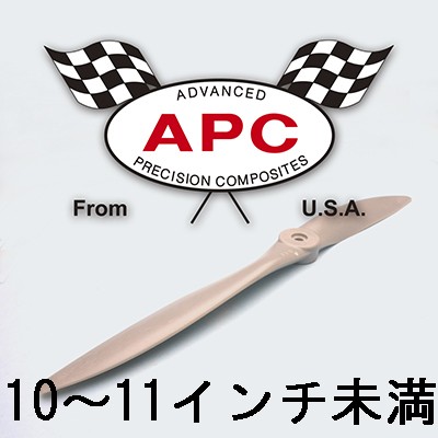 OK模型 APC プロペラ 11×7 46083 tf8su2k OK模型 APCプロペラ 11x6 4B 4枚ブレード 46302 ラジコン : RC