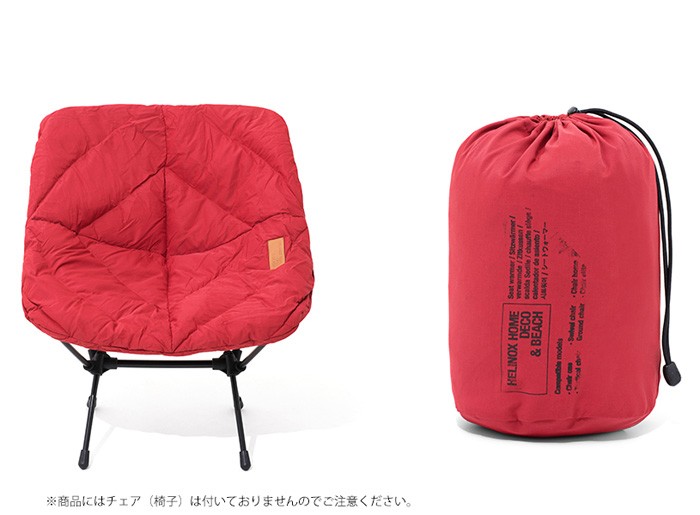 ヘリノックス Helinox シートウォーマー レッド 19750011004001