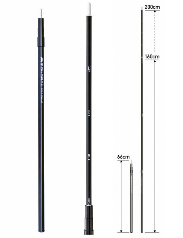 モノラル MONORAL スライドポール II 200-160 MT-0038