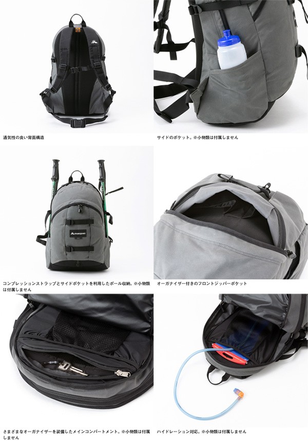 マックパック macpac カウリ クラシック 30L STDサイズ チャコール MM71707-CC