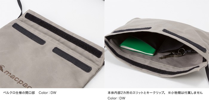 マックパック macpac トレック ミュゼット MM81811