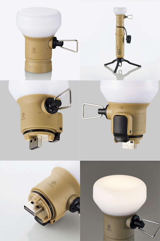 ネストアウト LAMP-1 サンドベージュ DE-NEST-GLP01BE