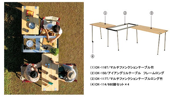 TOPPIN: スノーピーク アイアングリルテーブル 660脚セット CK-113