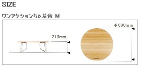 スノーピーク snow peak ワンアクションちゃぶ台竹