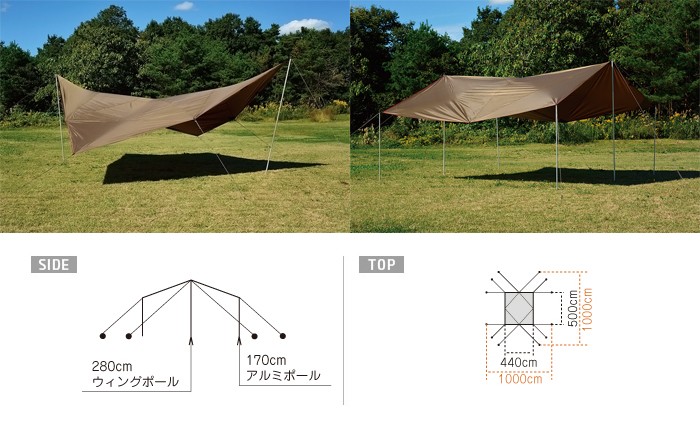 TOPPIN: スノーピーク HDタープ“シールド”スクエアエヴォ Pro. TP-251