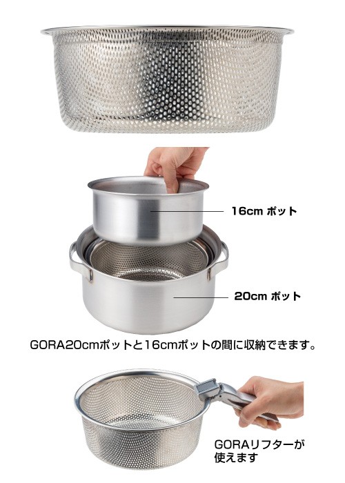 ソト SOTO GORA パンチングザル ST-950P