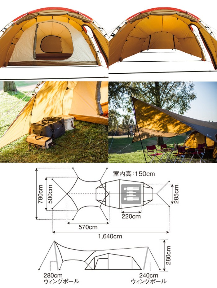 スノーピーク(snow peak) テント エントリーパックTT SET-250H 4人用