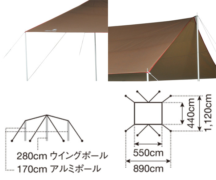 TOPPIN: スノーピーク HDタープ シールド・レクタ L 8人用 TP-842H