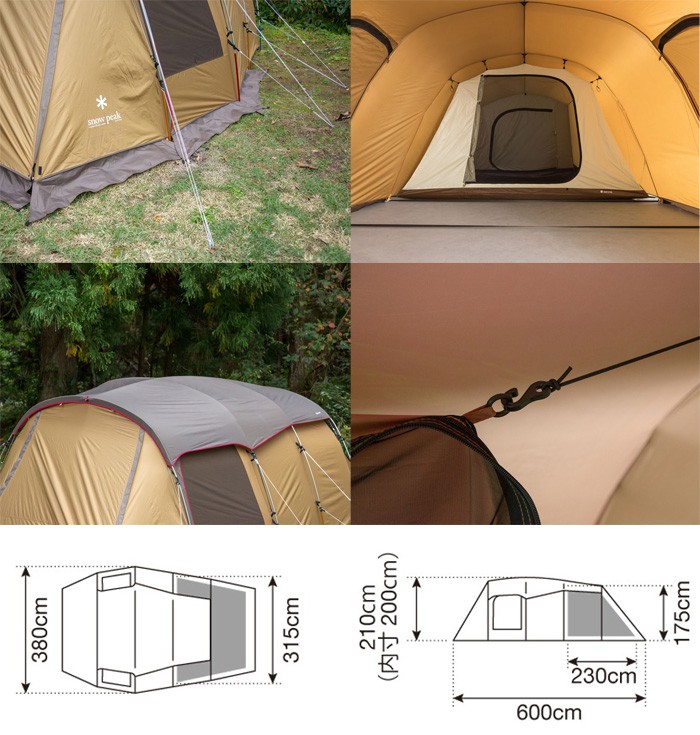 3年保証 即日出荷 スノーピーク エントリー2ルーム エルフィールド TP