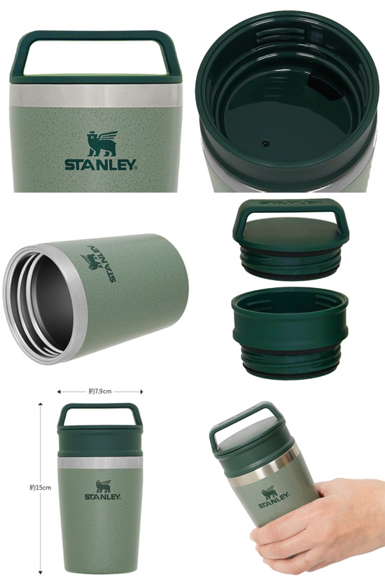 スタンレー STANLEY 真空マグ 0.23L ハンマートーングリーン 02887-156