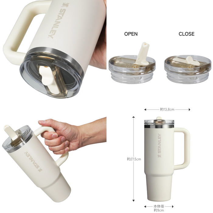 スタンレー STANLEY H2.0 真空クエンチャー プロツアー 0.88L 12485