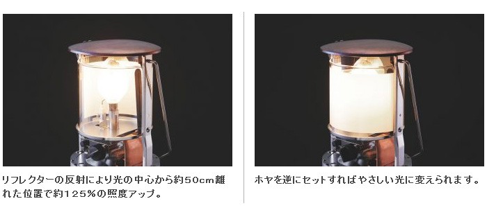 ユニフレーム リフレクターホヤ(UL-X・UL-G共用)621028