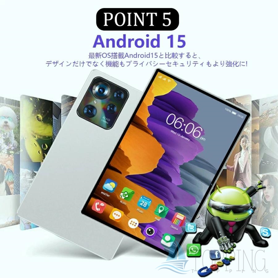 2025最新型 タブレット PC Android15 10インチ大画面 16GB+512GB WiFi