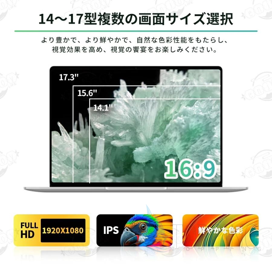 インテル（intel） 2025新品 ノートパソコン windows11 pro office2019