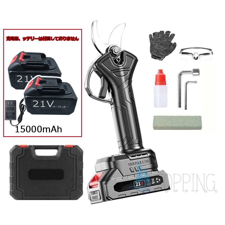 電動ハサミ 電動剪定バサミ 2段階開口調節可 剪定ばさみ マキタ18V互換 大開口・40mm切断径】電動ハサミ 電動剪定バサミ【藤原園芸会社監修