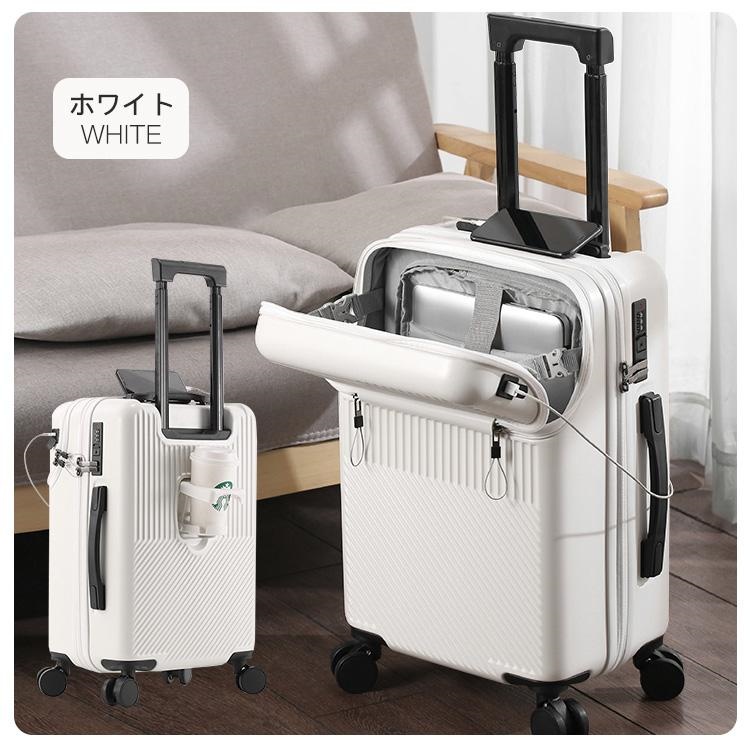スーツケース 機内持ち込み s mサイズ 前開き 耐衝撃最強 キャリー