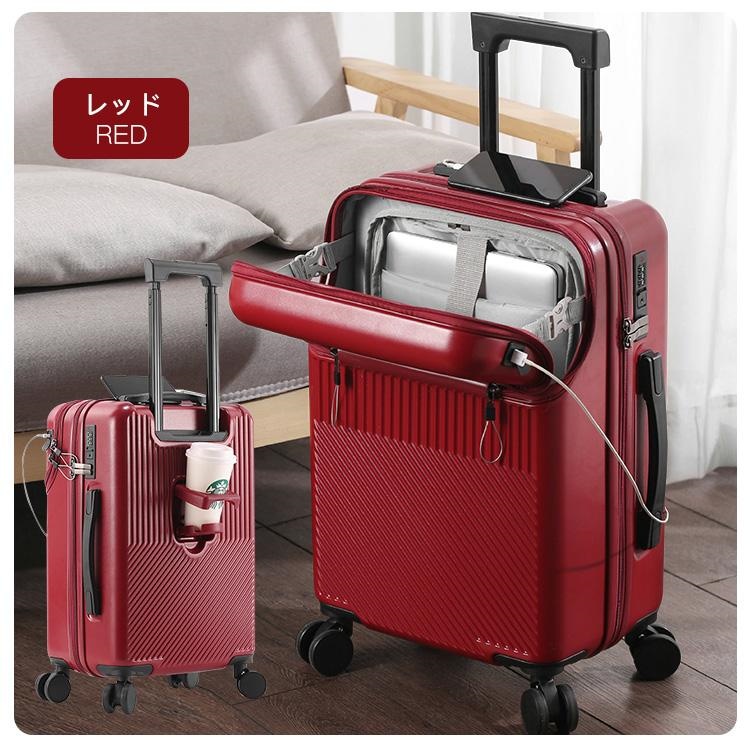 スーツケース 機内持ち込み s mサイズ 前開き 耐衝撃最強 キャリー