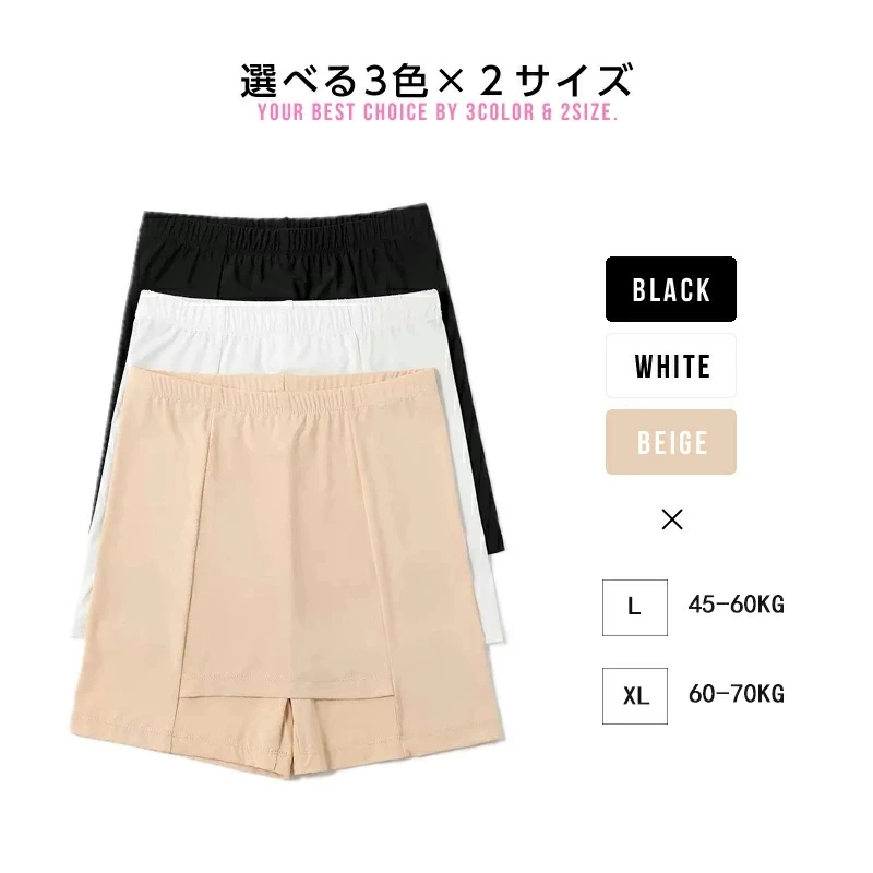 ペチコート ペチパンツ レディース インナー Y字 パンツ Yライン隠しペチパンツ レディース ペチパンツ ペチコート インナーパンツ Vライン  Yラインカバー 即納 :gtop-nk-1899:TOPPING - 通販 - Yahoo!ショッピング