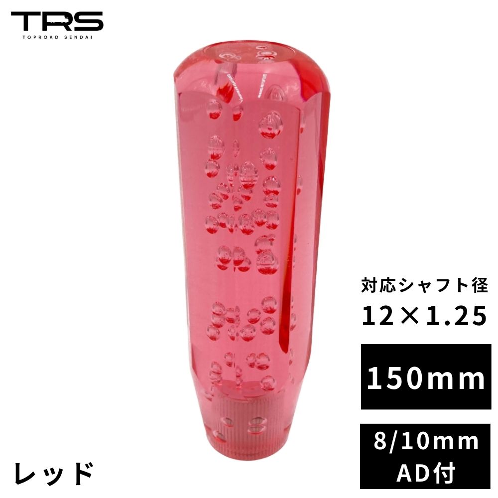 TRS 八角 クリスタルシフトノブ 150mm 12×1.25 8mm/10mmAD付 ブラック