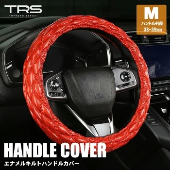 ハンドルカバー (青 ブルー 水色 blue)（ハンドルカバー、ステアリング