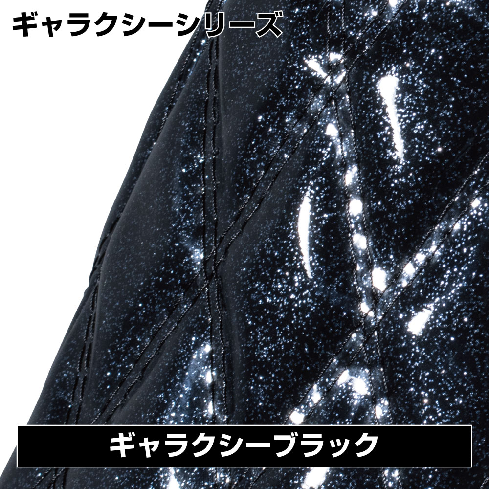 ジェットイノウエ モコモコ ダブルステッチハンドルカバー 太巻き Aタイプ ギャラクシーブラック トラック用品 カー用品 | ジェットイノウエ | 01