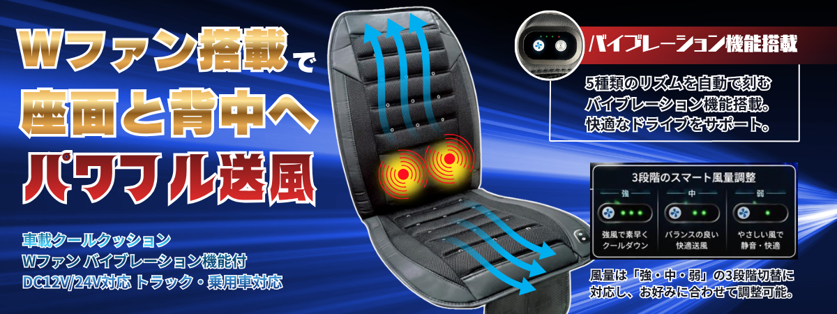 トラックショップトップロード仙台