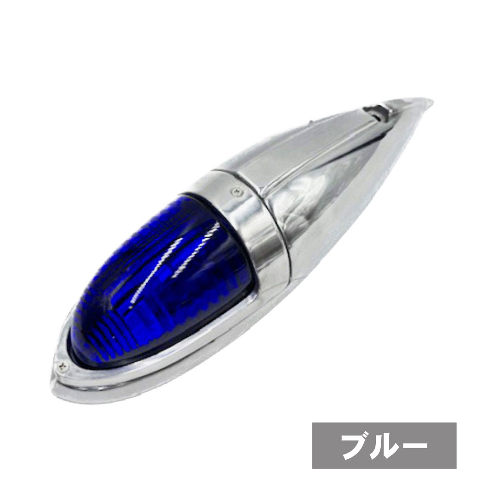 TRS ナマズマーカーランプ LUMARK-X 12V 24V 五光 耐熱樹脂レンズ 高