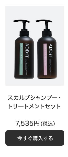 JEWEL COSMETICS（ジュエルコスメティックス） ADDiT アディット