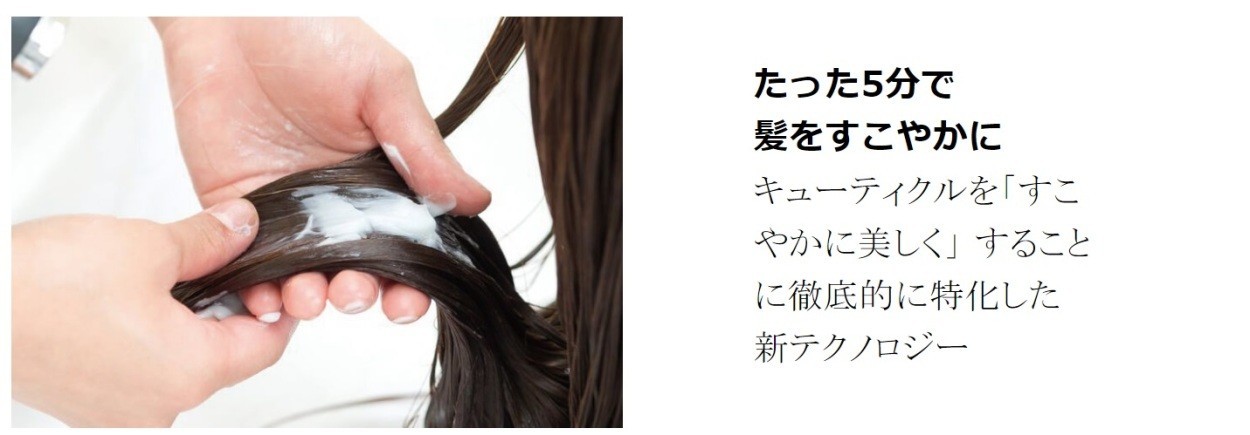 JEWEL COSMETICS（ジュエルコスメティックス） CUTECH キューテック