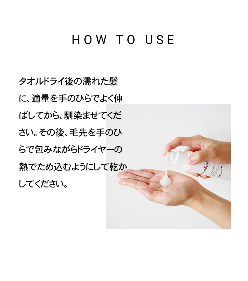 mod's hair（モッズヘア） サロンスペシャル ミルキーセラム 100ml