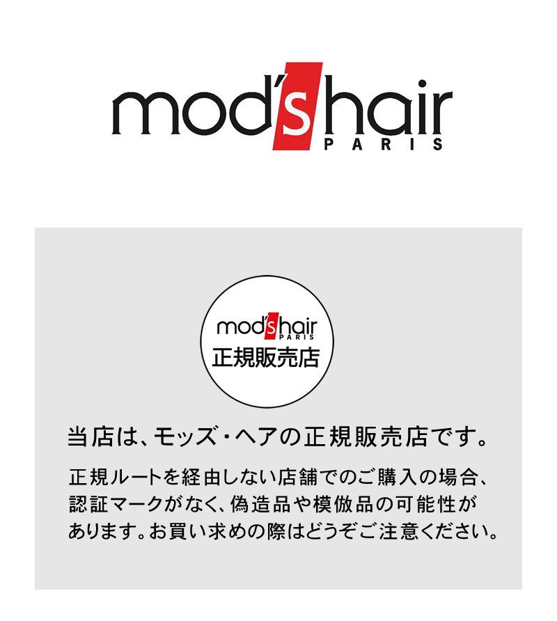 mod's hair モッズ・ヘア ナチュラル スムースワックス 67g