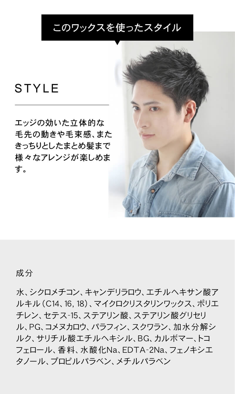 mod's hair モッズ・ヘア ホールディング ワックス 100g ハード