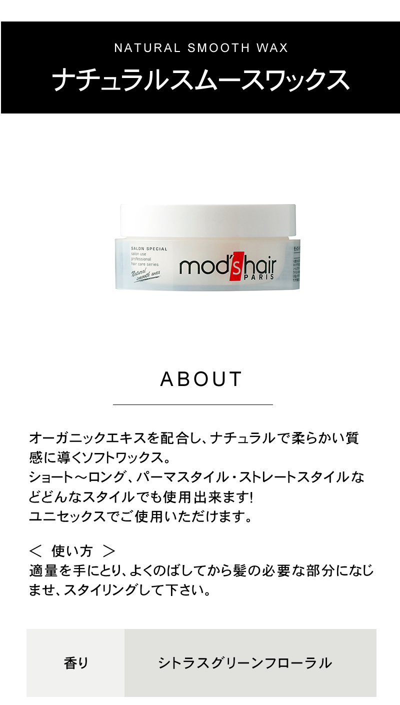 mod's hair モッズ・ヘア ホールディング ワックス 100g 2個